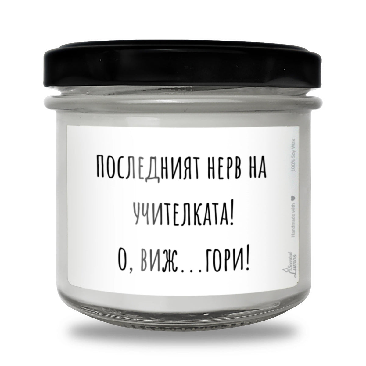 BG000153 130 гр восък (20+ часа горене)