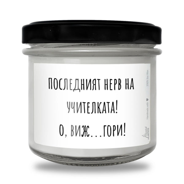 BG000153 130 гр восък (20+ часа горене)