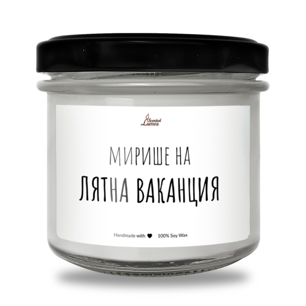 Мирише на лятна ваканция Ароматна Соева Свещ