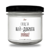 BG000166 130 гр восък (20+ часа горене)