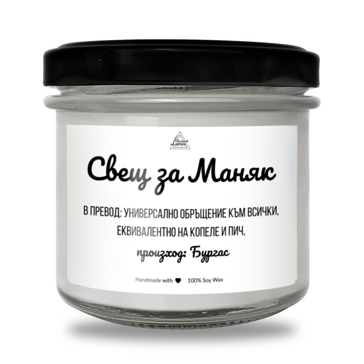 Свещ за Маняк Ароматна Соева Свещ