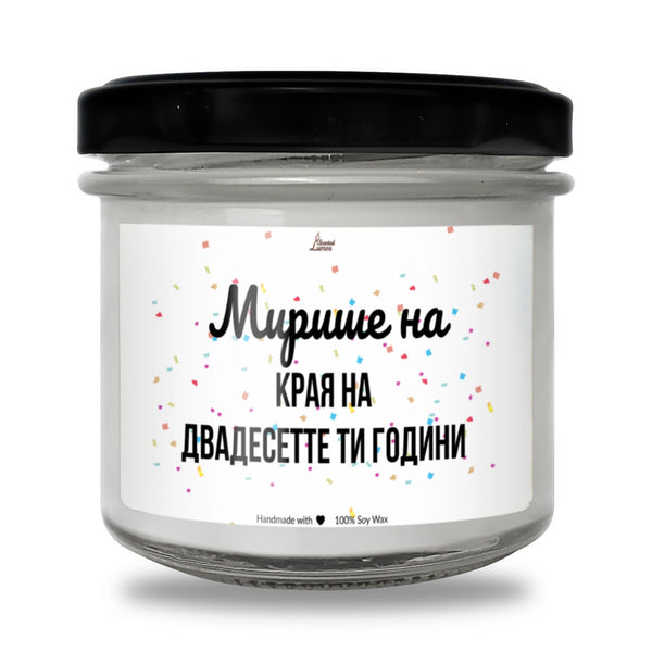 BG000243 130 гр восък (20+ часа горене)