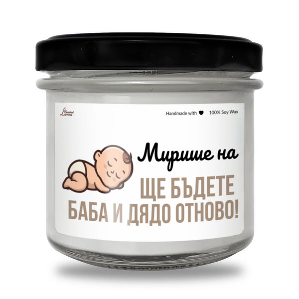 BG000247 130 гр восък (20+ часа горене)