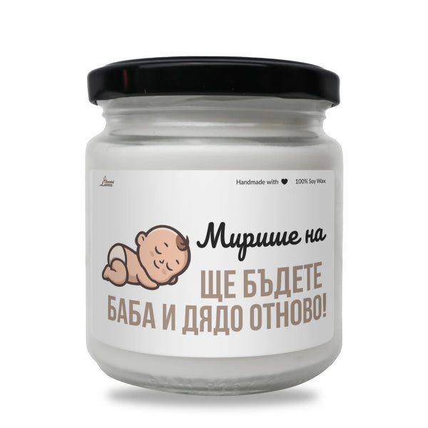 BG000247 220 гр восък (40+ часа горене)
