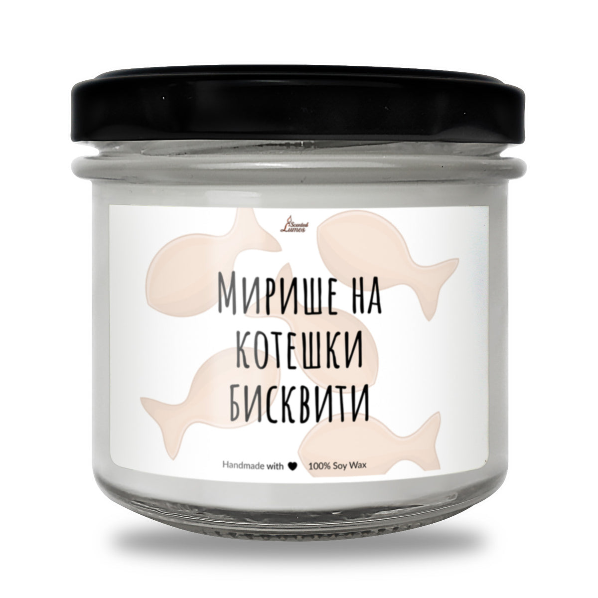 Мирише на котешки бисквитки Ароматна Соева Свещ