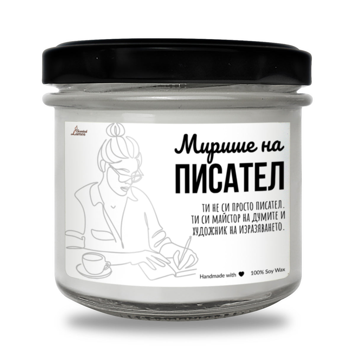 Мирише на писател Ароматна Соева Свещ