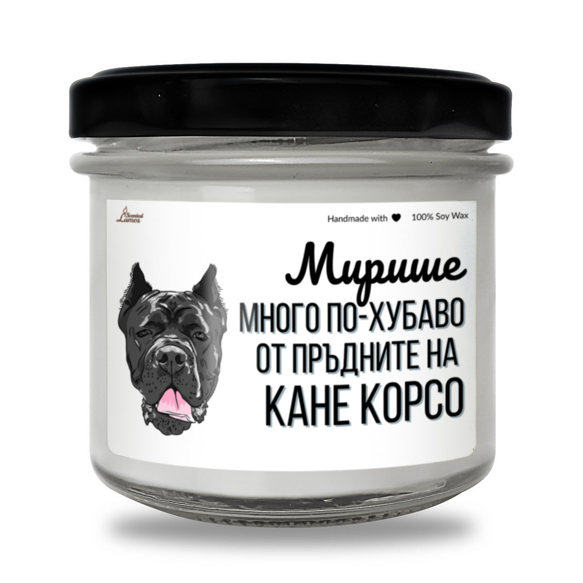 Мирише на обратното на пръдните на Кане Корсо Ароматна Соева Свещ