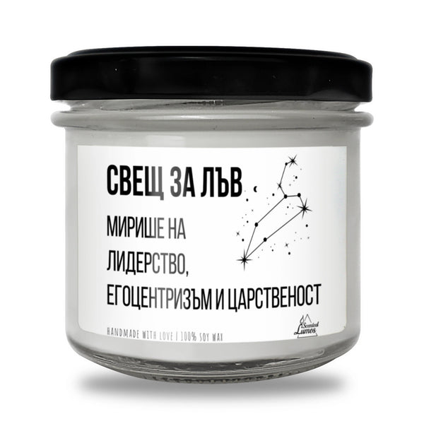 BG000278 130 гр восък (20+ часа горене)
