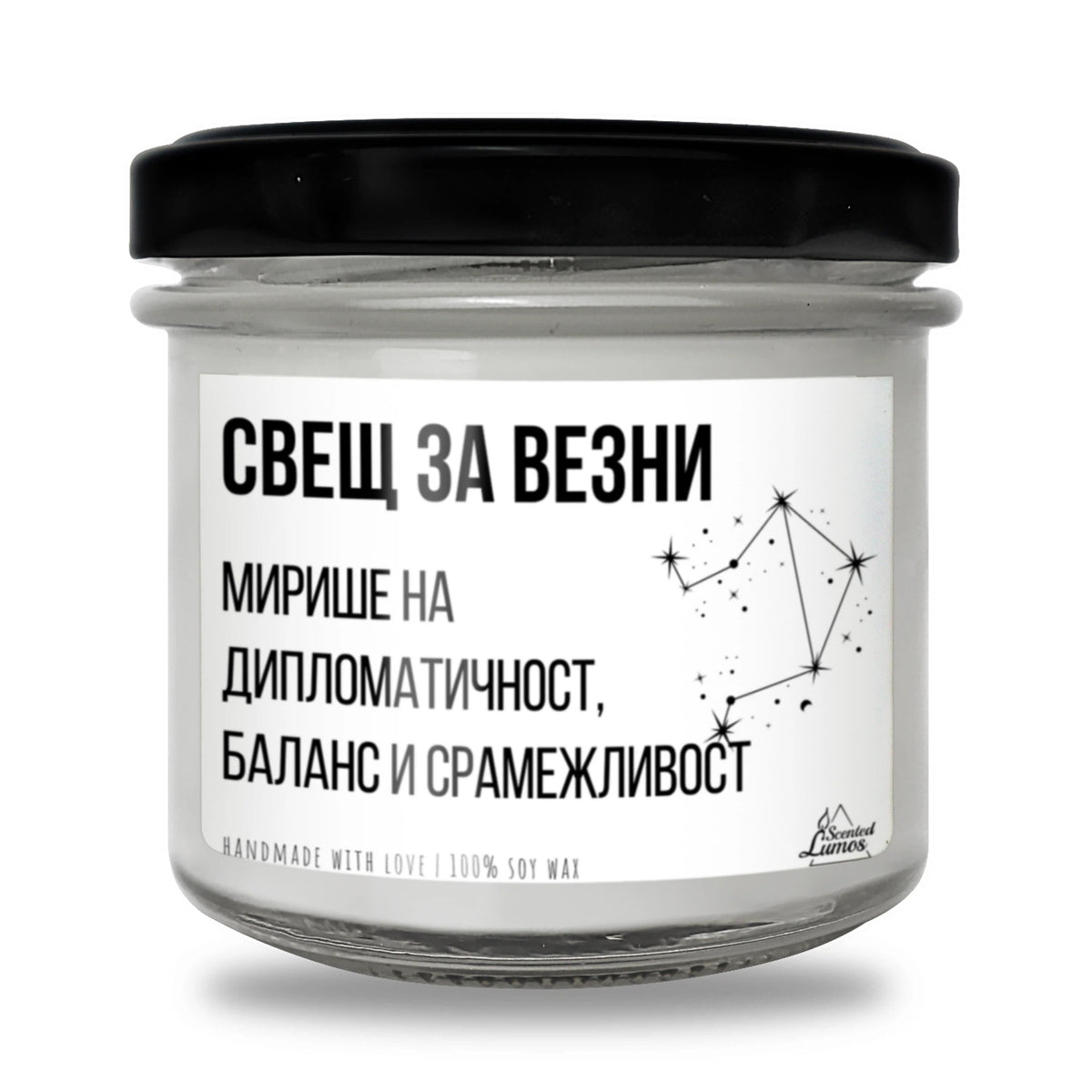 BG000279 130 гр восък (20+ часа горене)