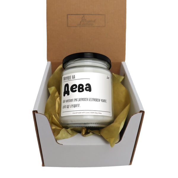 Мирише на Дева Ароматна Соева Свещ