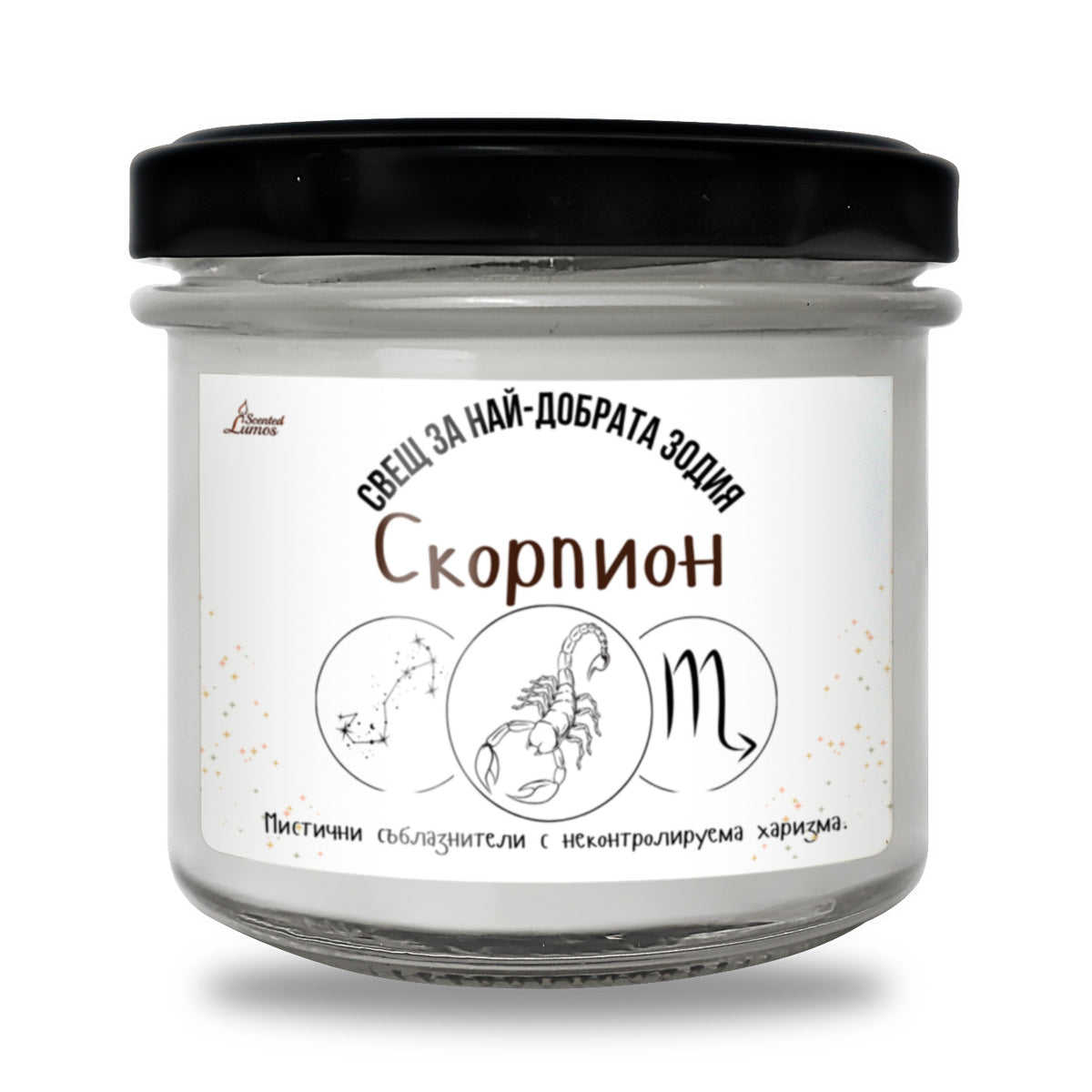Най-добрата зодия Скорпион Ароматна Соева Свещ