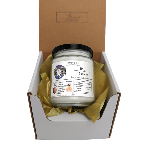 Звездна дата Овен Ароматна Соева Свещ