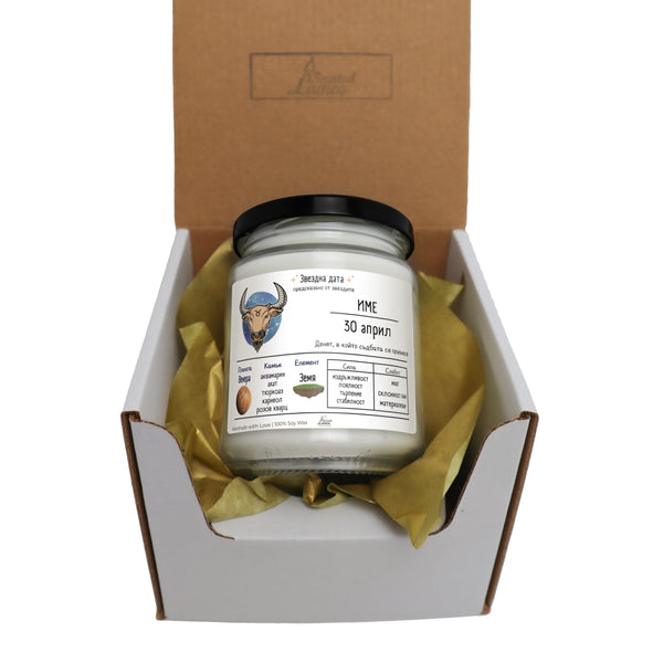 Звездна дата Телец Ароматна Соева Свещ