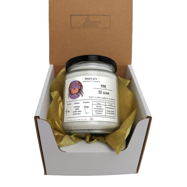 Звездна дата Рак Ароматна Соева Свещ