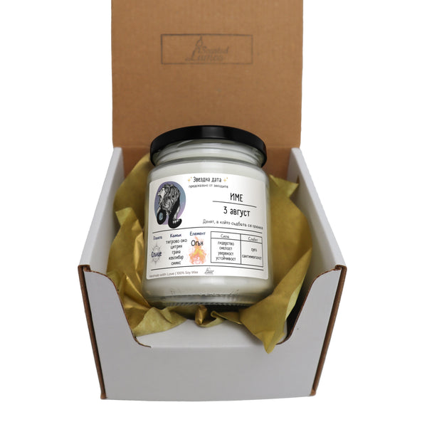 Звездна дата Лъв Ароматна Соева Свещ