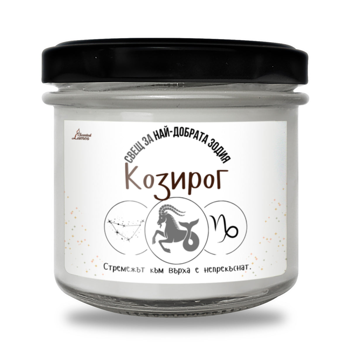 Най-добрата зодия Козирог Ароматна Соева Свещ