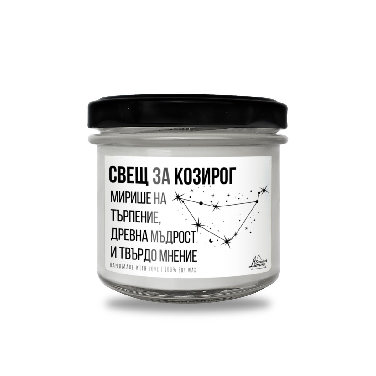 Свещ за Козирог Ароматна Соева Свещ