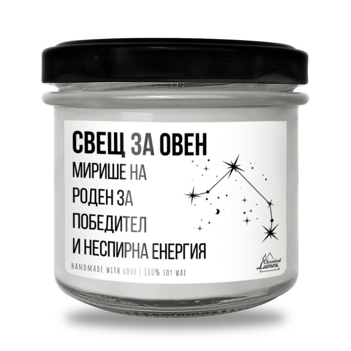 Свещ за Овен Ароматна Соева Свещ