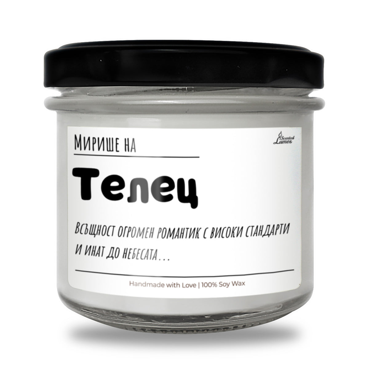 Мирише на Телец Ароматна Соева Свещ