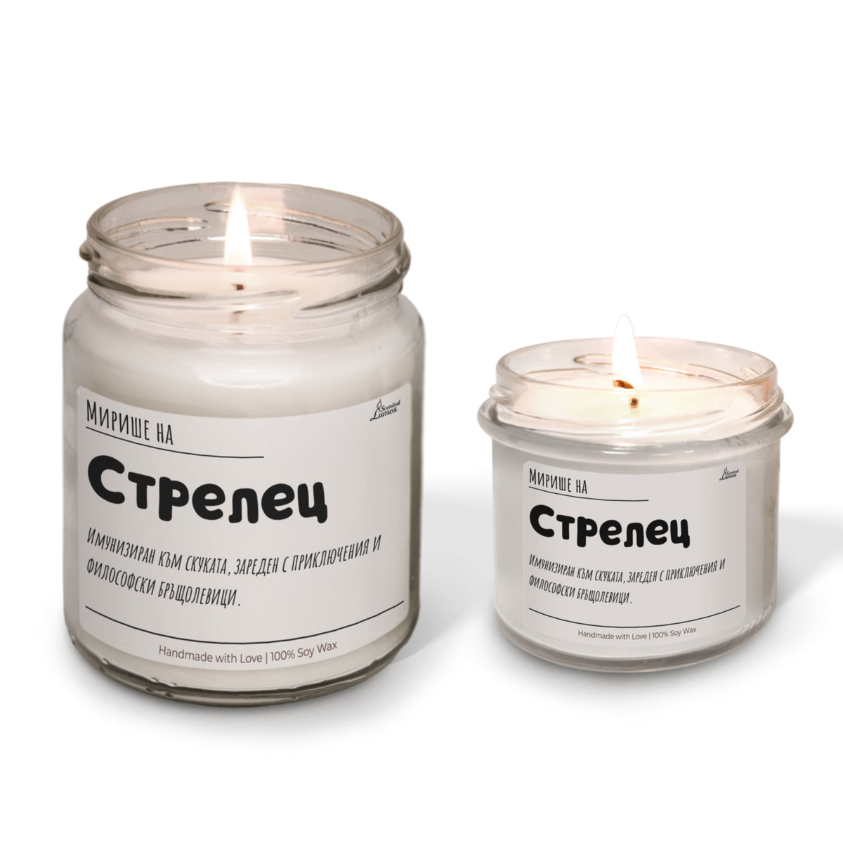 Мирише на Стрелец Ароматна Соева Свещ