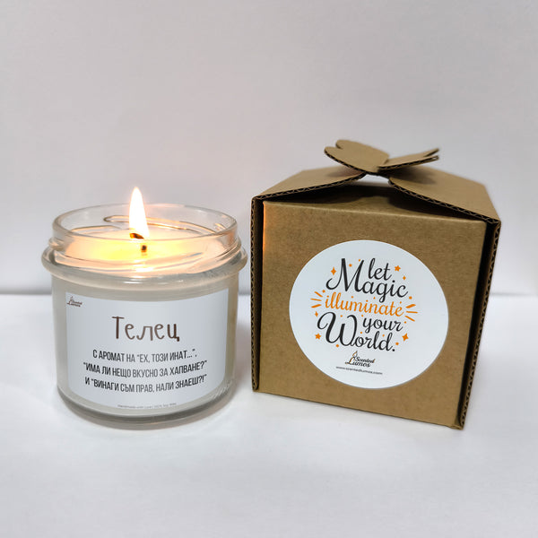 Телец - Винаги съм прав, нали знаеш?! Ароматна Соева Свещ