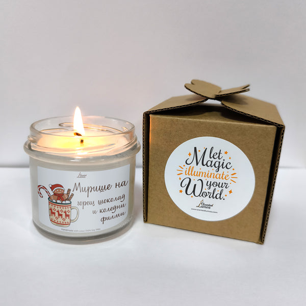 Мирише на горещ шоколад и коледни филми Ароматна Соева Свещ