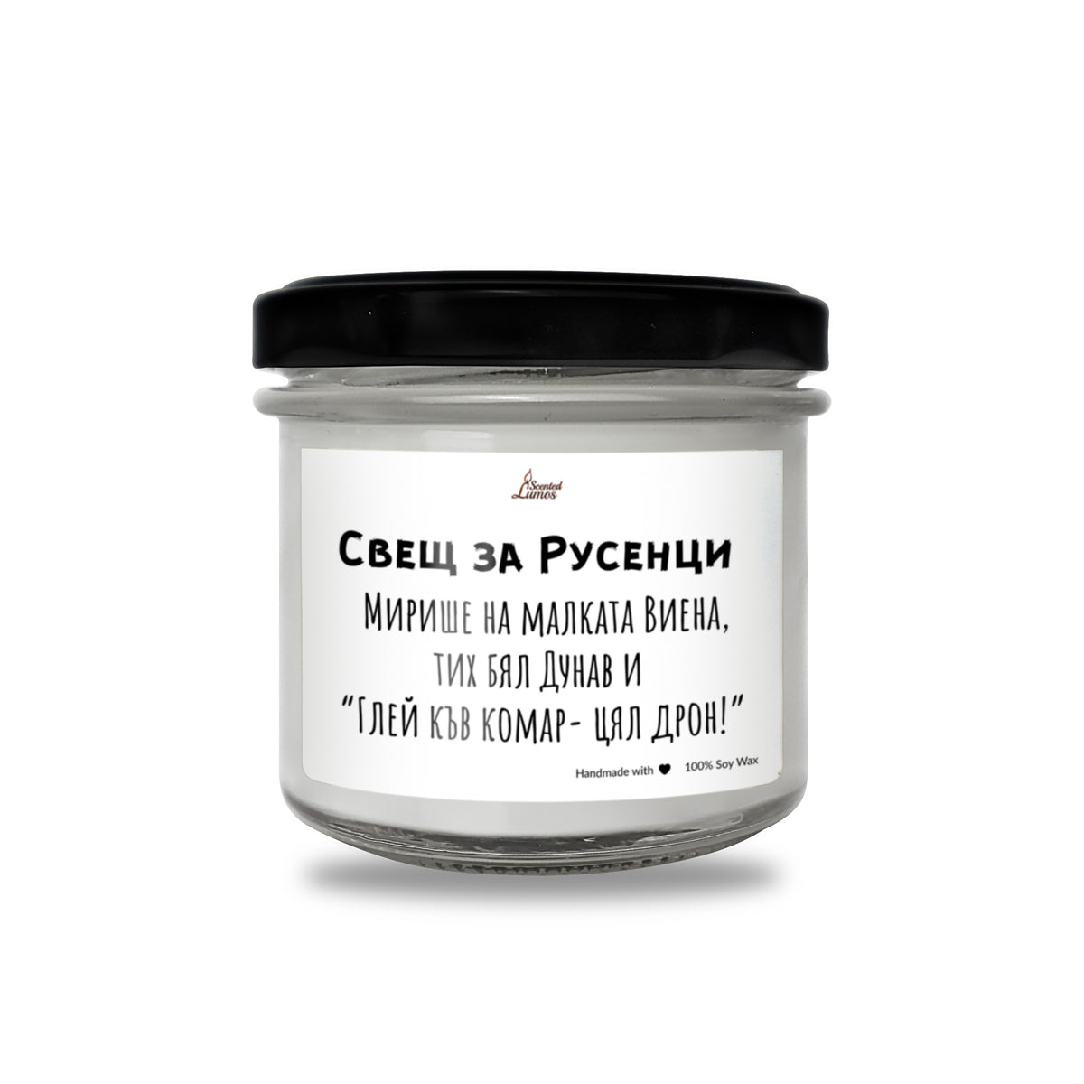 Свещ за Русенци Ароматна Соева Свещ