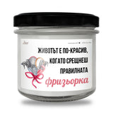 BG000389 130 гр восък (20+ часа горене)