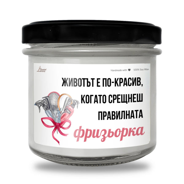 BG000389 130 гр восък (20+ часа горене)