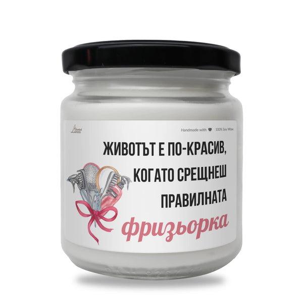 BG000389 220 гр восък (40+ часа горене)