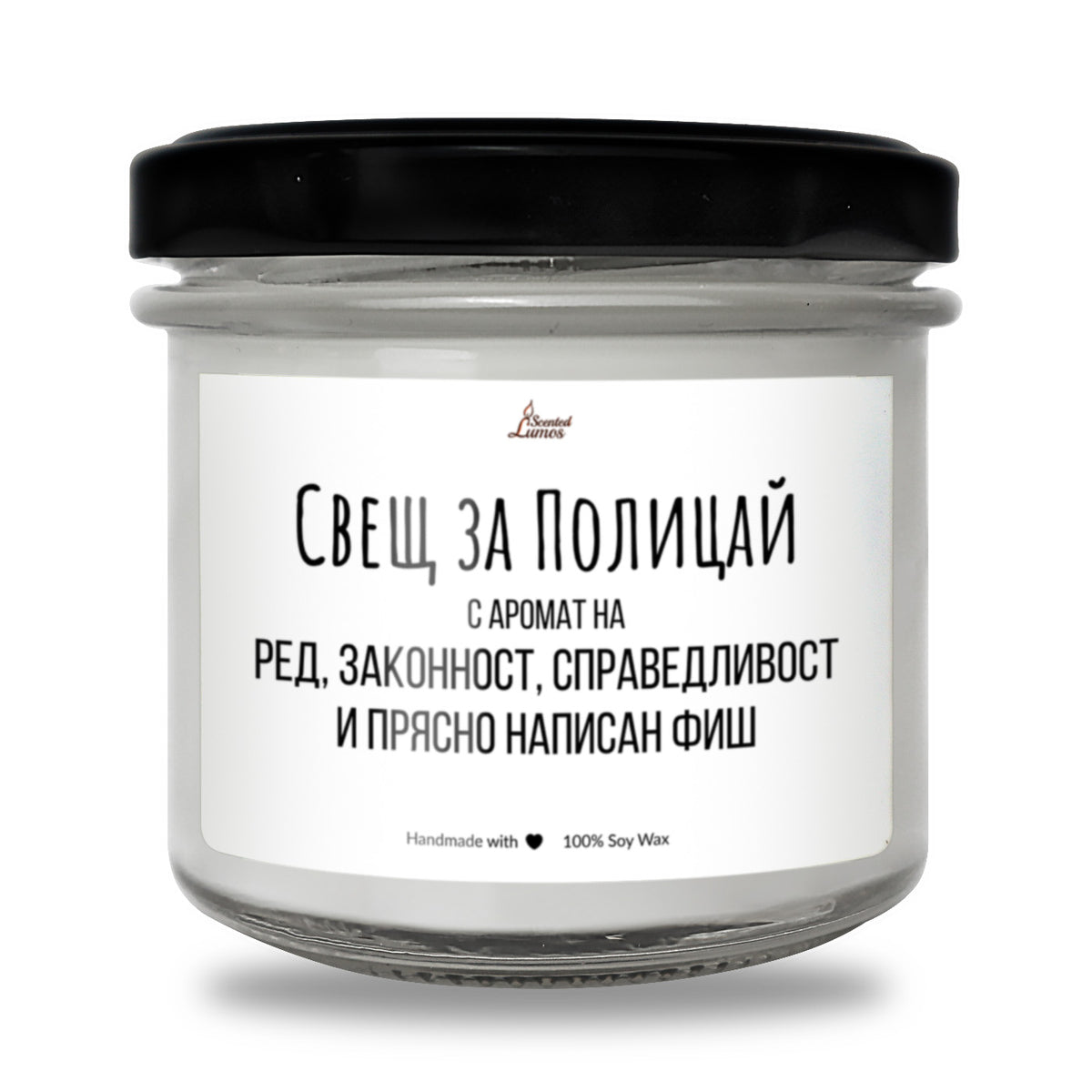 Свещ за полицай Ароматна Соева Свещ