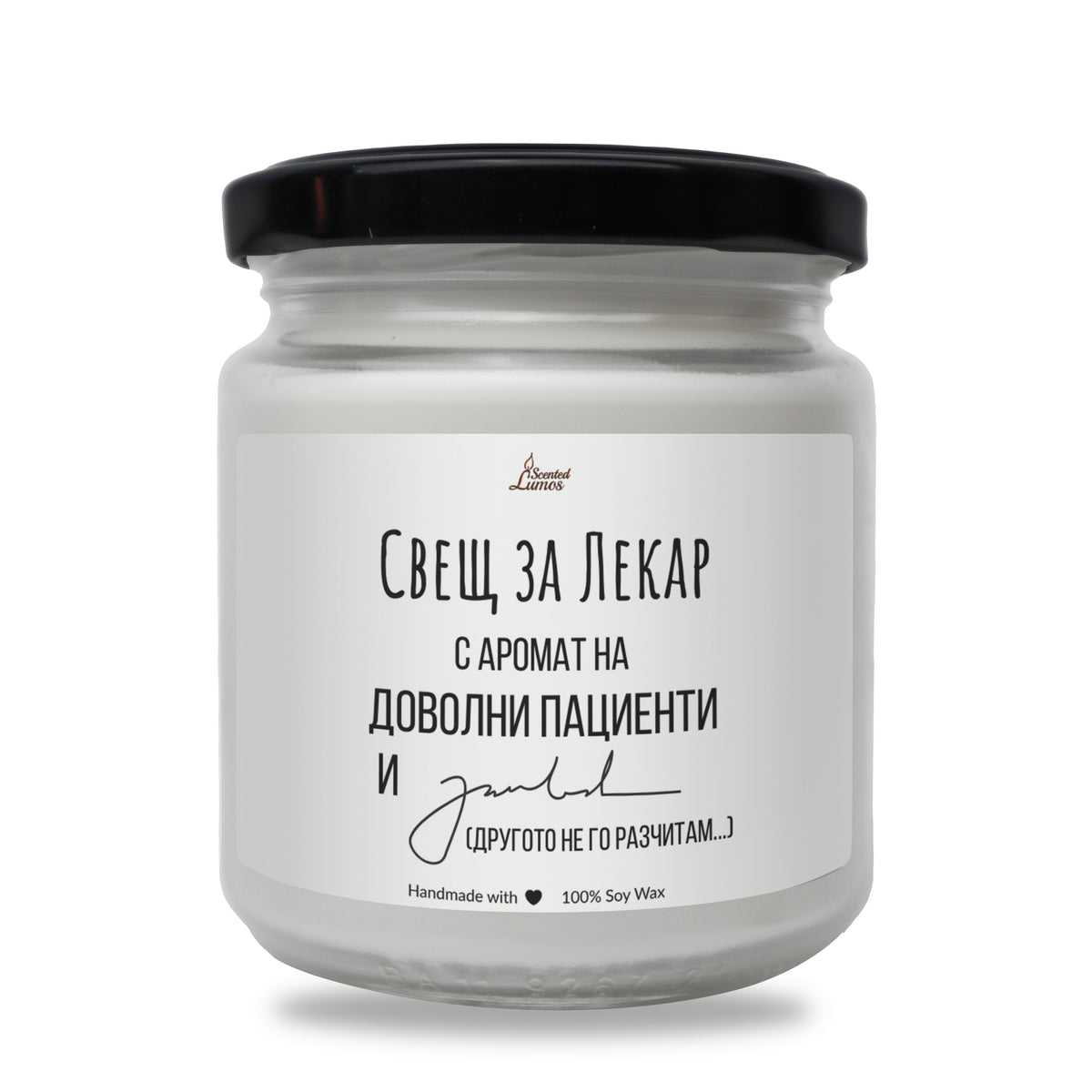 Свещ за лекар Ароматна Соева Свещ