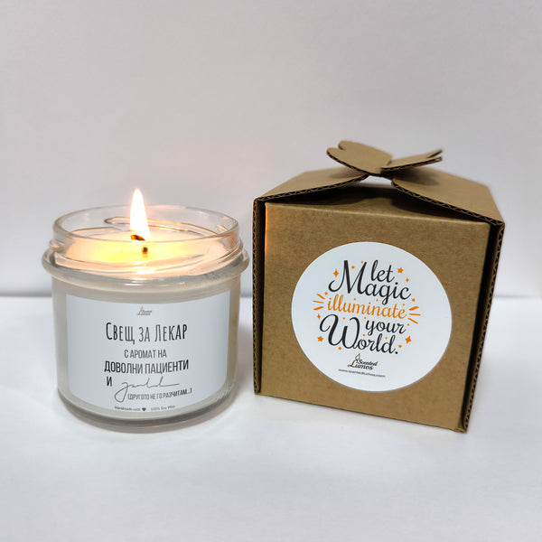 Свещ за лекар Ароматна Соева Свещ