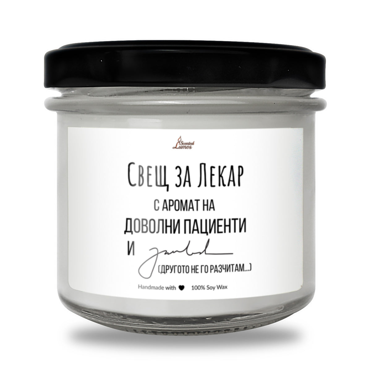 Свещ за лекар Ароматна Соева Свещ