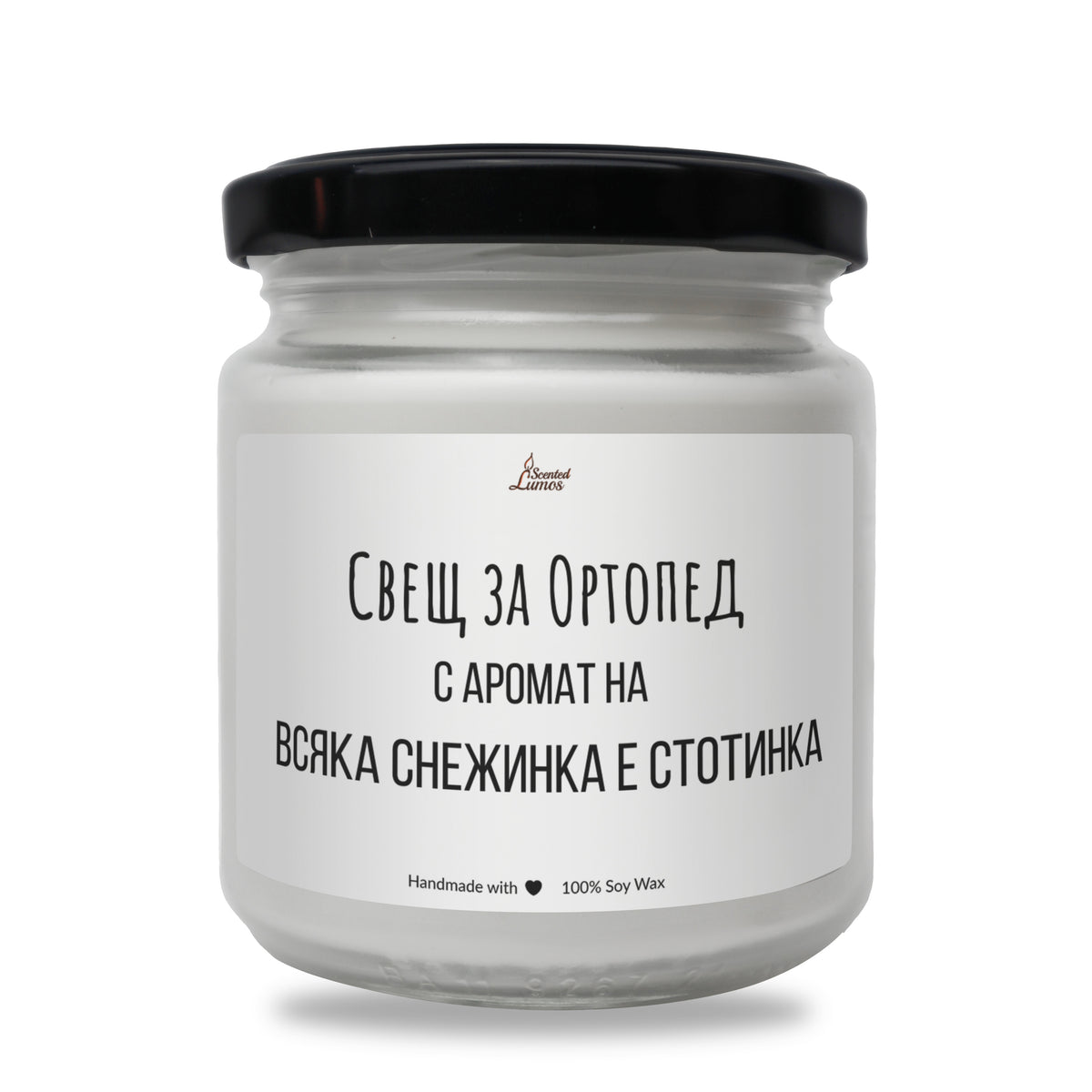 Свещ за ортопед Ароматна Соева Свещ