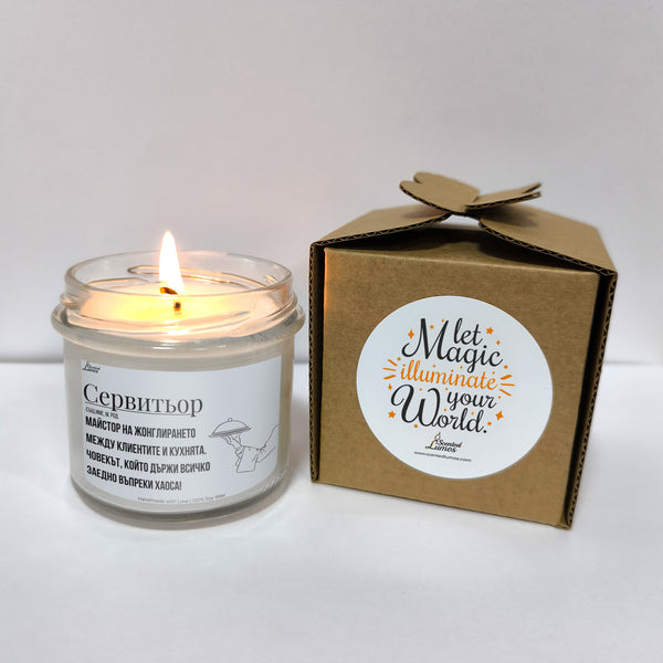 Сервитьор дефиниция Ароматна Соева Свещ