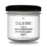 BG000408 130 гр восък (20+ часа горене)