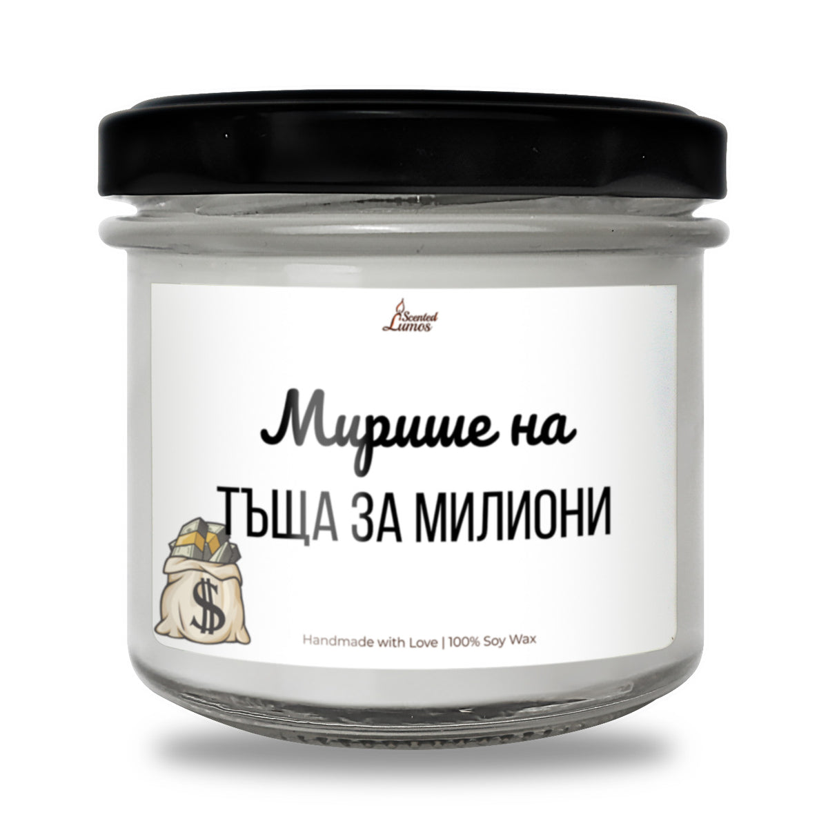 Мирише на тъща за милиони Ароматна Соева Свещ