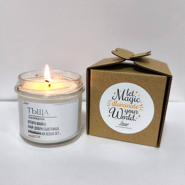 Тъща - дефиниция Ароматна Соева Свещ