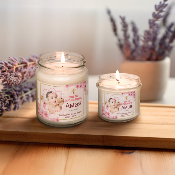 Свето Кръщение на /име/, с розови цветя Персонализирана Ароматна Соева Свещ