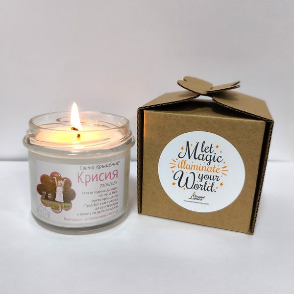 Благодаря, че бяхте мои гости! Персонализирана Свещ за Кръщене със снимка