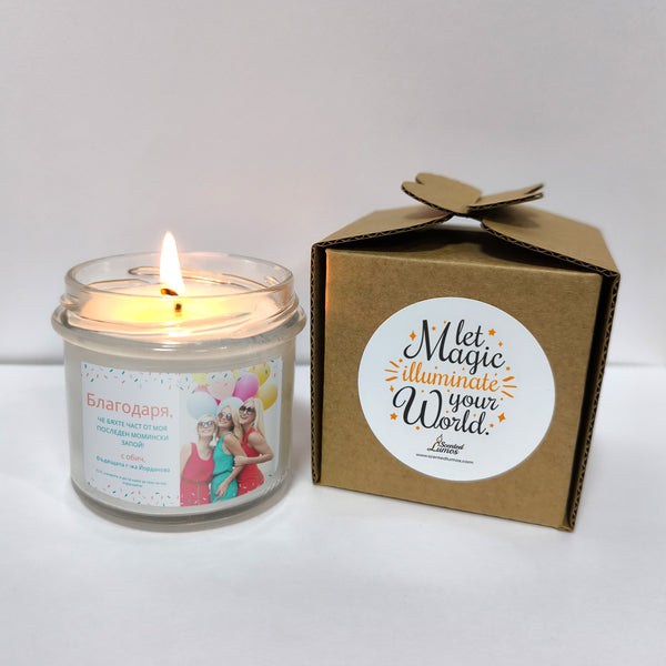 Каквото и да се каже за тази вечер - отричайте! Персонализирана Ароматна Свещ за Моминско парти