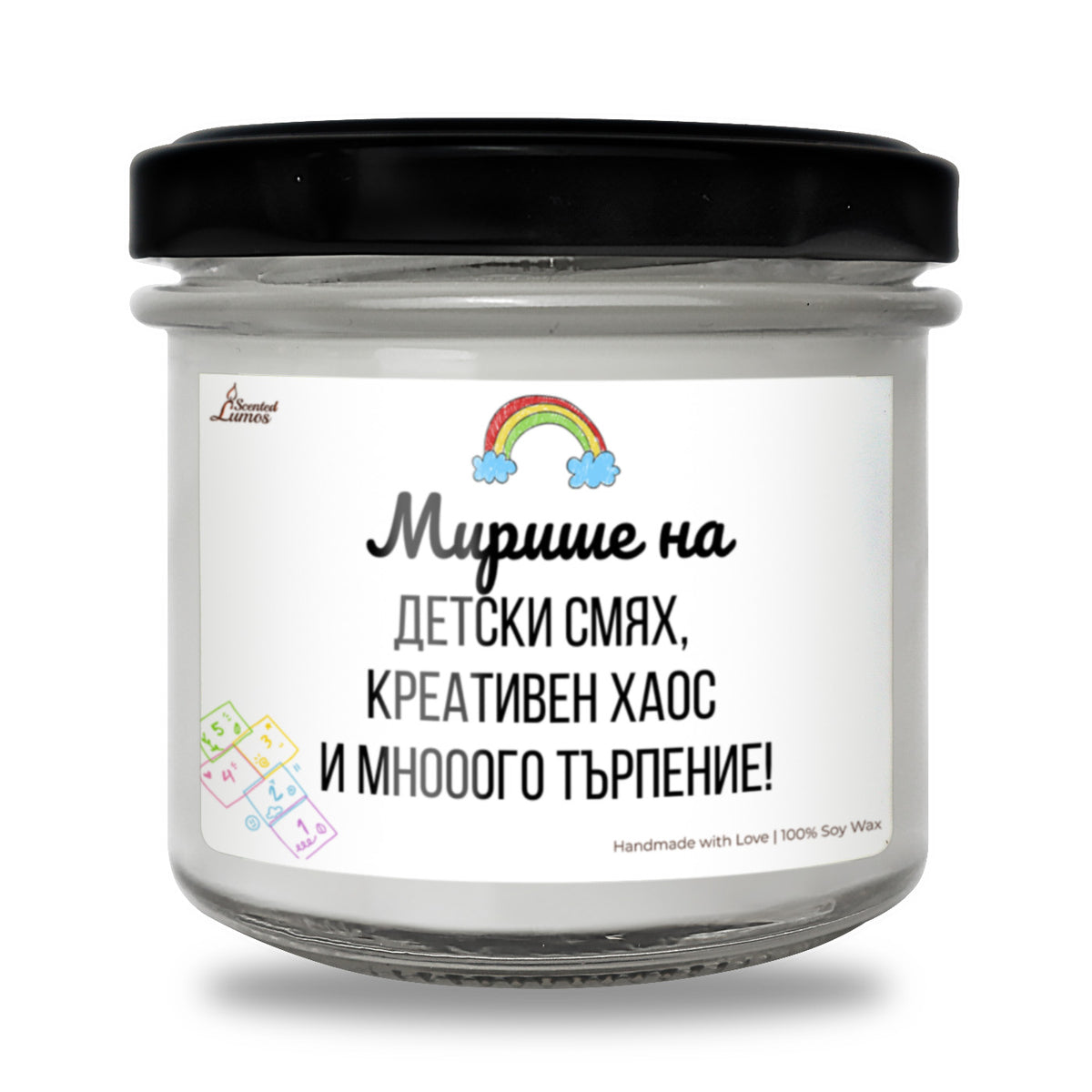 Мирише на детски смях, креативен хаос и много търпение Ароматна соева свещ за учител