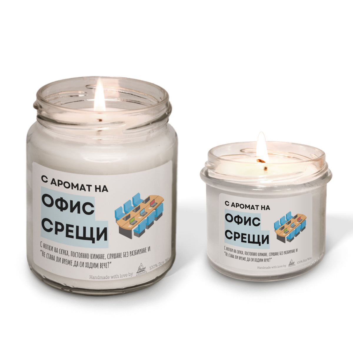 С аромат на офис срещи Ароматна соева свещ