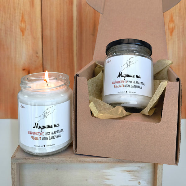 Майчинството чука на вратата Ароматна соева свещ