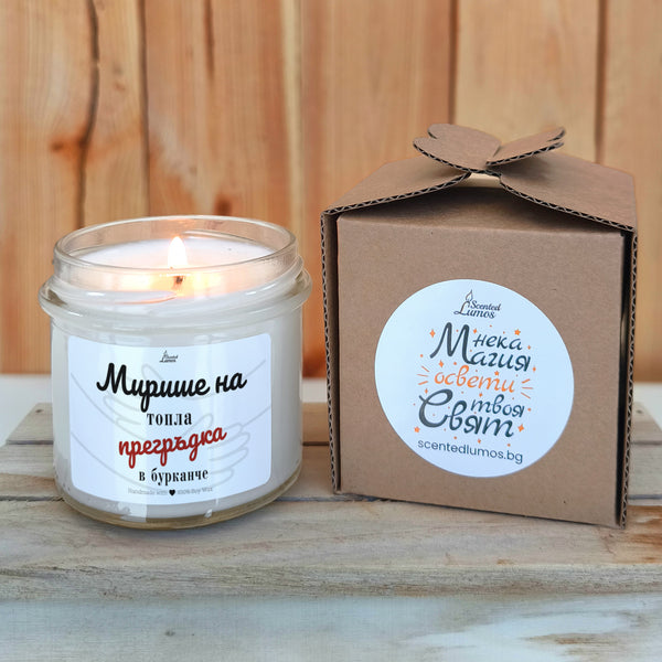 Мирише на топла прегръдка в бурканче Ароматна соева свещ