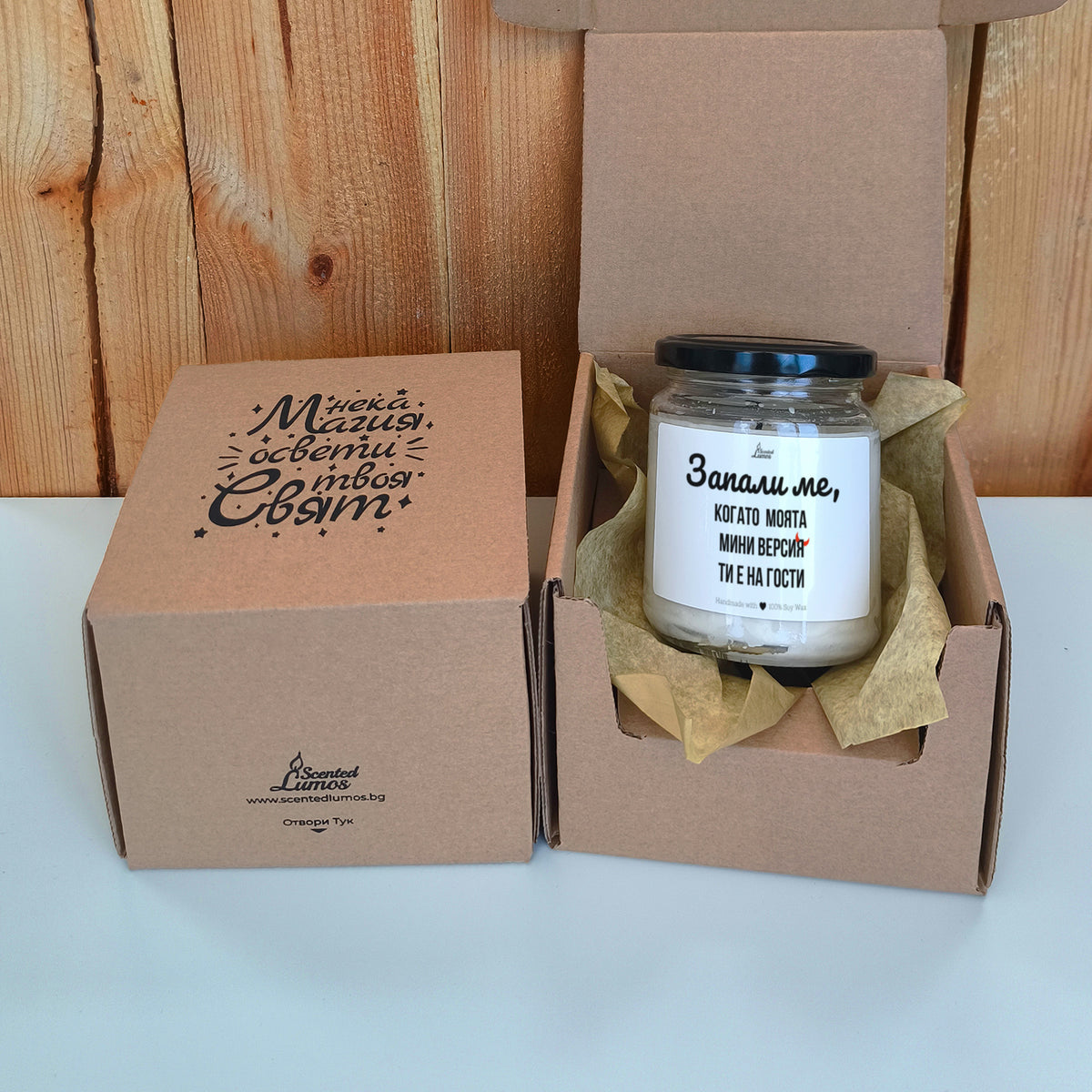 Запали ме, когато  моята мини версия ти е на гости Ароматна соева свещ за баба