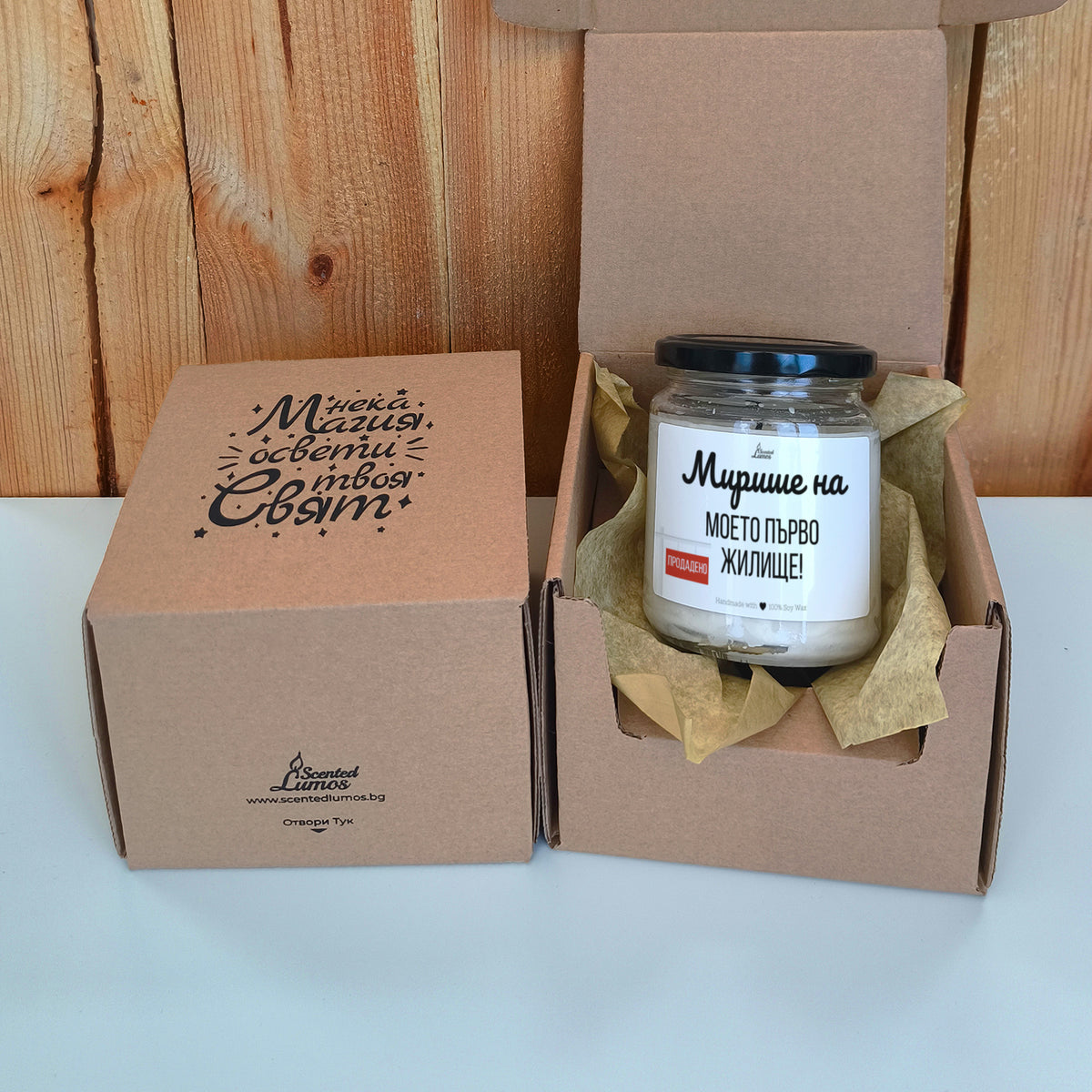 Мирише на моето първо жилище Ароматна соева свещ за нов дом