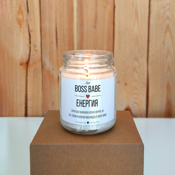 Boss Babе Енергия Ароматна соева свещ за нея