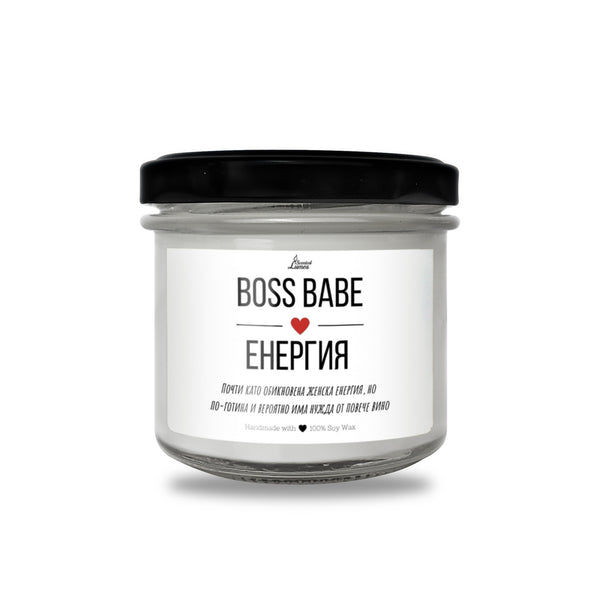 Boss Babе Енергия Ароматна соева свещ за нея